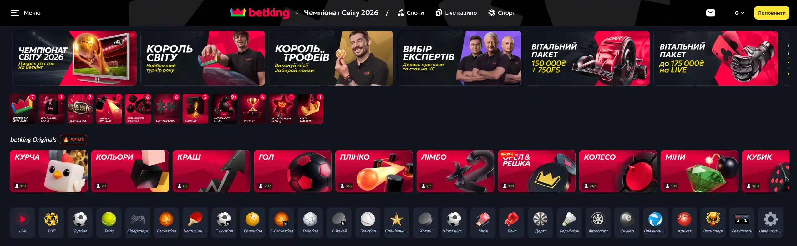 Betking UA Casino &mdash; огляд платформи, ліцензія КРАІЛ та головна сторінка сайту