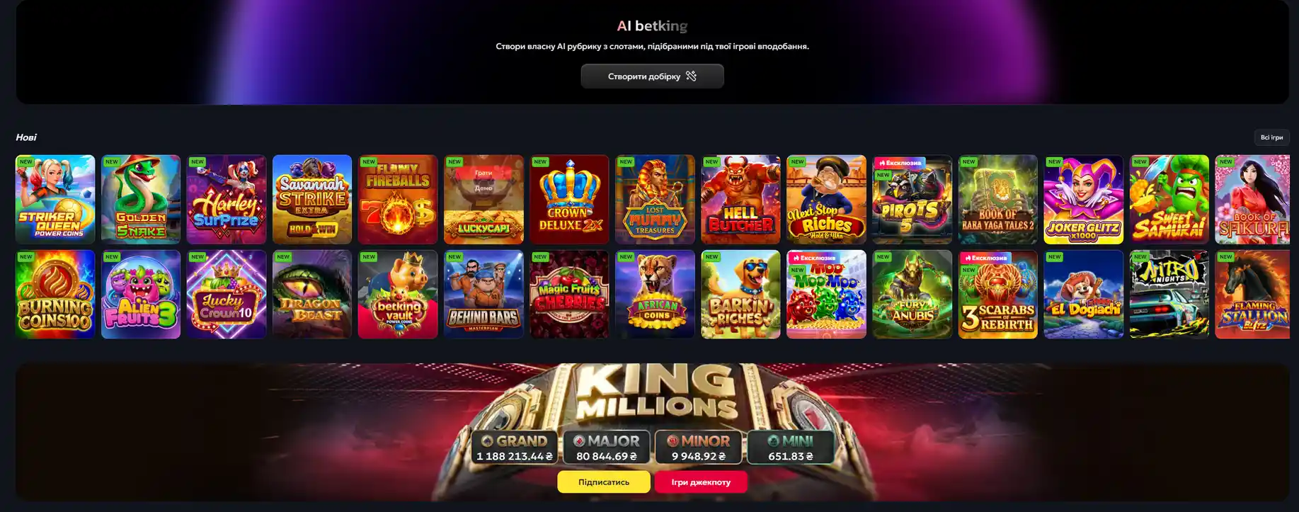 Betking UA Casino — каталог ігрових автоматів із фільтрами за провайдером та RTP